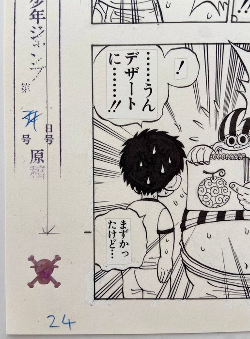 Eiichiro Oda - One Piece Episode 1 Original Manuscript - Pag 20