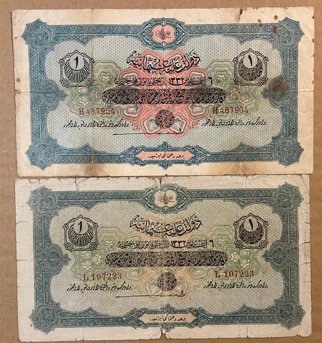 Tyrkiet. - 7 banknotes - various dates  (Ingen mindstepris)