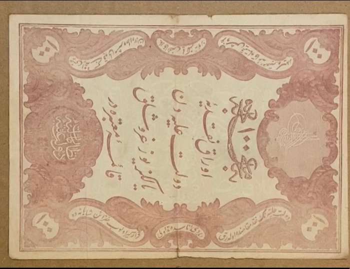 Tyrkiet. - 7 banknotes - various dates  (Ingen mindstepris)