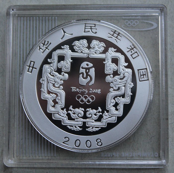 Kina 10 Yuan 2008 'Pekinger Hofhaus' mit farbe 1 Oz (999)  (Ingen mindstepris)