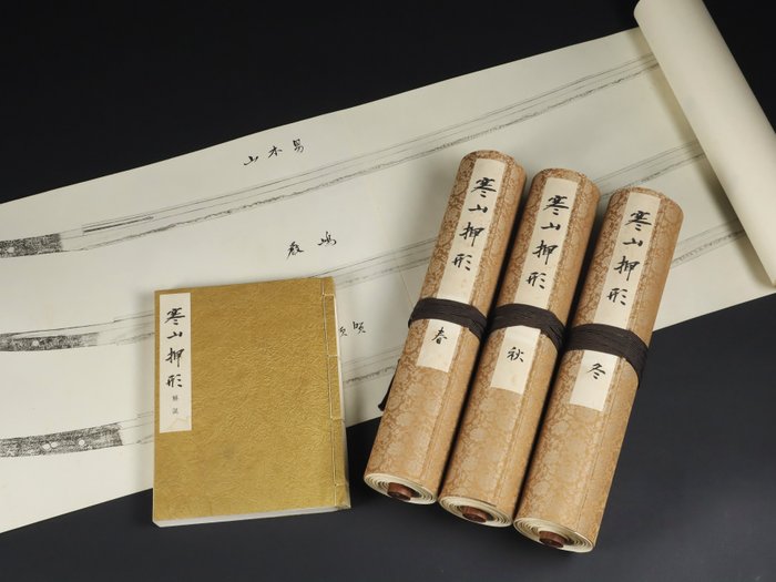 Kanzan Oshigata 寒山押形 Set of 4 Scrolls 303/500 with Original Wooden Box - Sato Kanichi 佐藤貫一 - Japan