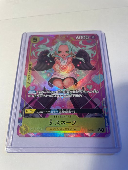 Bandai - 1 Card