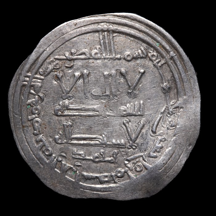 Al-Andalus - emiratet i Cordoba. Abderraman III. Dirham 348 H  (Ingen mindstepris)