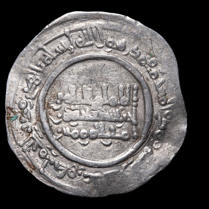 Al-Andalus - emiratet i Cordoba. Abderraman III. Dirham 348 H  (Ingen mindstepris)