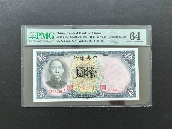 Kina. - 10 Yuan 1936 - Pick 214c  (Ingen mindstepris)