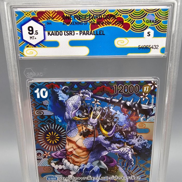 Bandai Graded card - Kaido (SR) parallel - Graad 9.5