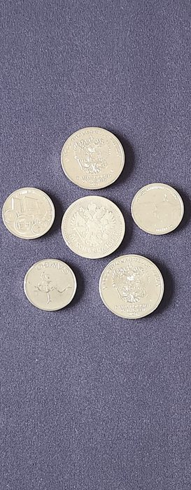 Rusland, Sovjetunionen (USSR). A Lot of 6 x Roubles Coins include Silver coin 1/2 Roubles Nikolai II 1896-1990  (Ingen mindstepris)