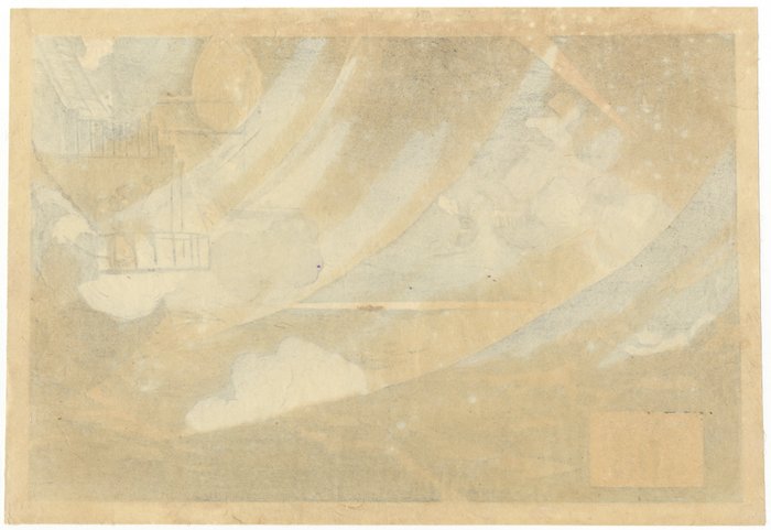 'No.5 Second Attack on the Port Arthur' 日露交戦図絵　其五 - From 'Illustration of the Russo and Japanese - Kogyo Tsukioka (1869-1927) - Japan