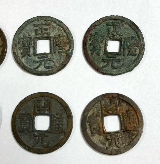 Kina. 1 Cash 621-1161 (6 coins) Kaiyuan / Zhenlong  (Ingen mindstepris)