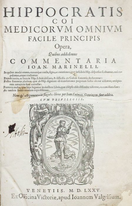 Ippocrate - Medicorum Omnium - 1575