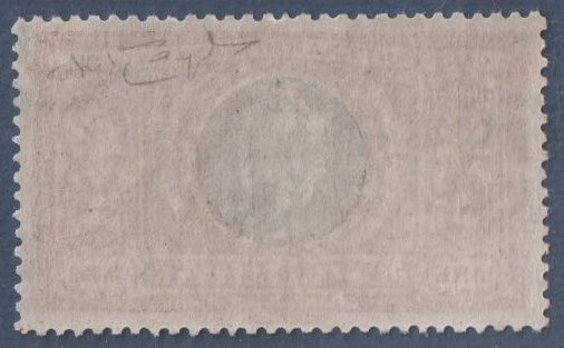 Italien Kongerige 1923 - 5 Lire Manzoni MNH** - Sassone N. 156