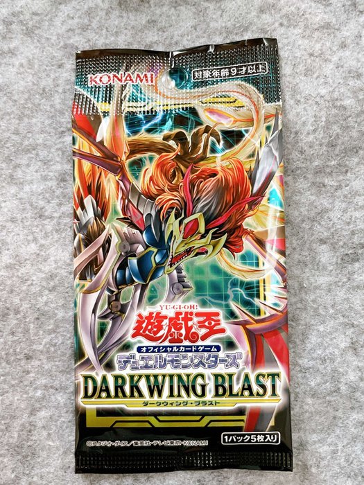 YU-GI-OH! 遊戯王 - 70 Booster pack