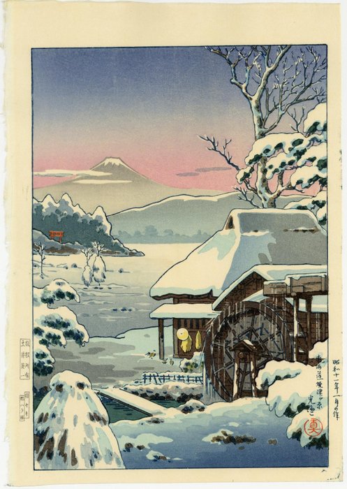 'Tokaido Yaizugahara' 東海道焼津ヶ原 (Yaizugahara Tokaido) - 1981-95 - Tsuchiya Koitsu (1870-1949) - Published by Doi Eiichi - Japan