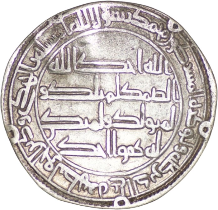 Abbasid Kalifat. Hisham (AH 105-125). Dirham Wait mint/ AH 125  (Ingen mindstepris)