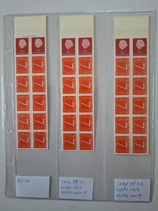 Holland 1964/1971 - maskinhæfte 1 til 9 - med variationer og pladefejl