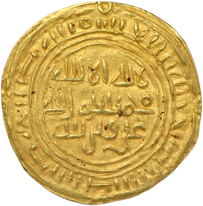 Yemen Sulayhid Dynasty - Arwa bint Ahmad 1/2 Dinar Dhu Jibla Mint - blundered date (struck between 1091 and 1137 AD)