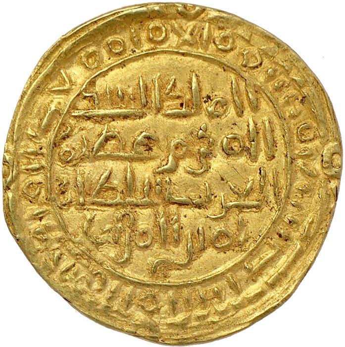 Yemen Sulayhid Dynasty - Arwa bint Ahmad 1/2 Dinar Dhu Jibla Mint - blundered date (struck between 1091 and 1137 AD)