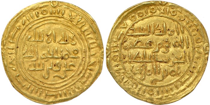 Yemen Sulayhid Dynasty - Arwa bint Ahmad 1/2 Dinar Dhu Jibla Mint - blundered date (struck between 1091 and 1137 AD)