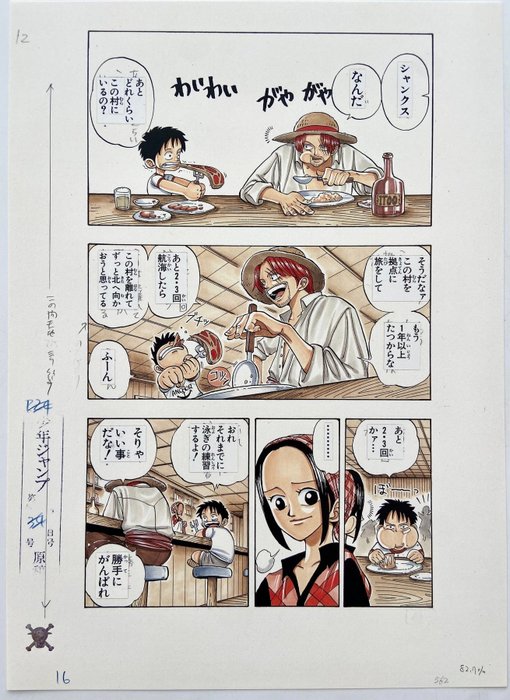 Eiichiro Oda - One Piece Episode 1 Original Manuscript - Pag 12