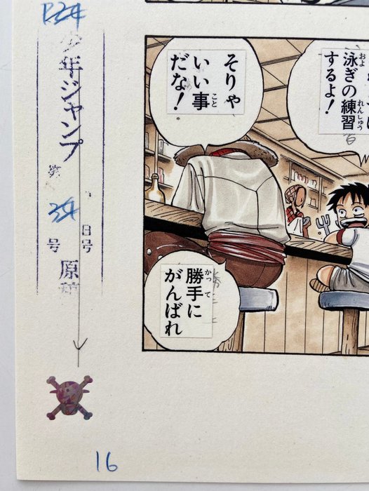 Eiichiro Oda - One Piece Episode 1 Original Manuscript - Pag 12