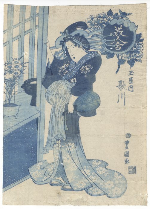 'Courtesan Utagawa from Tamaya' From: 'Matching Beauties' - Toyokuni II Utagawa (1777 - 1835) - Japan -  Edo-perioden (1600-1868)