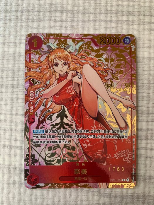 Bandai Card - One Piece - Nami - SR