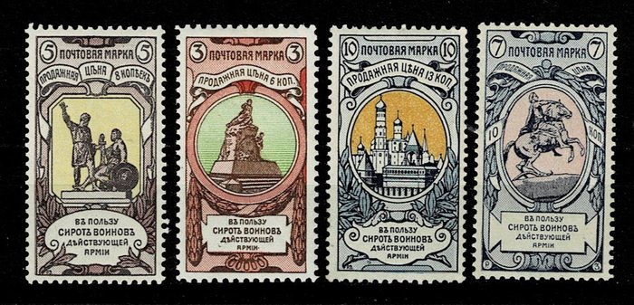 Rusland 1904 - 17 hefte 18 december 1904 MNh/Mh - Zagorsky dal nr 83 al 86