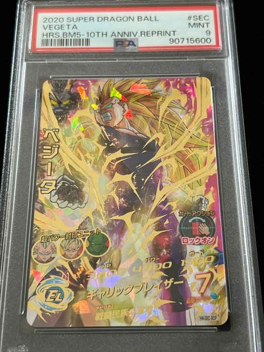 Bandai - 1 Graded card - Dragon Ball - VEGETA - HRS BM5-10TH ANNI.REPRINT - PSA 9