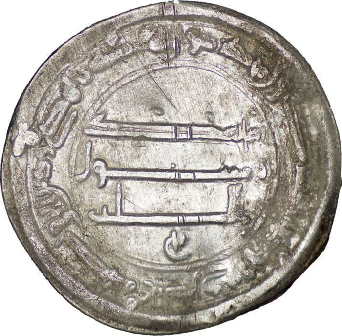 Abbasid Kalifat. al-Mansur 136-158 AH (754-775). Dirham AH 152/ Madinat al-Salam (Bgdad) mint  (Ingen mindstepris)