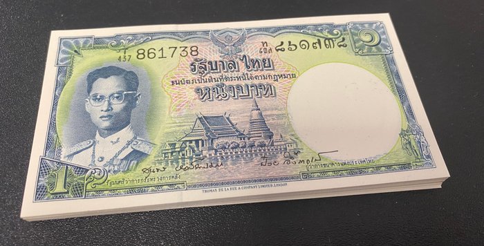 Thailand. - 52 x 1 Baht 1955 - Pick 74  (Ingen mindstepris)