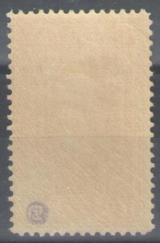 Holland 1913 - Uafhængighed - NVPH 100