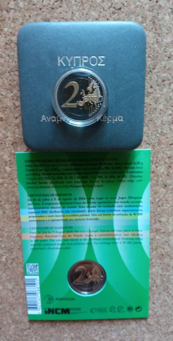 Cypern Portugal 2 Euro 2015/2024 "Bandeira da Europa" + "Equipa Olimpica Portugal" (2 moedas) Proof + BU  (Ingen mindstepris)