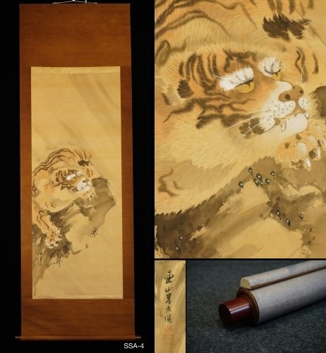 Tiger - ca 1800-1900s (Edo / Meiji) - Renzan 連山 - Japan - Meiji-perioden (1868-1912)  (Ingen mindstepris)