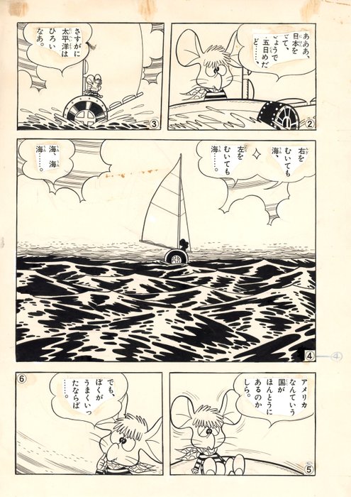 Ryutaro Harada - 1 Original page - Topo Gigio -  in mare ! Maria Perego - 1967