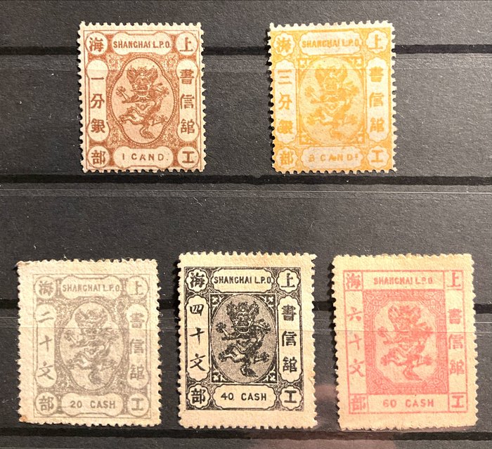 Kina 1867/1889 - Shanghai, Little Dragon - 1 CAND, 3 CANDI, 6 CANDI, 12 CANDI - 20 KONTANTER, 40 KONTANTER, 60