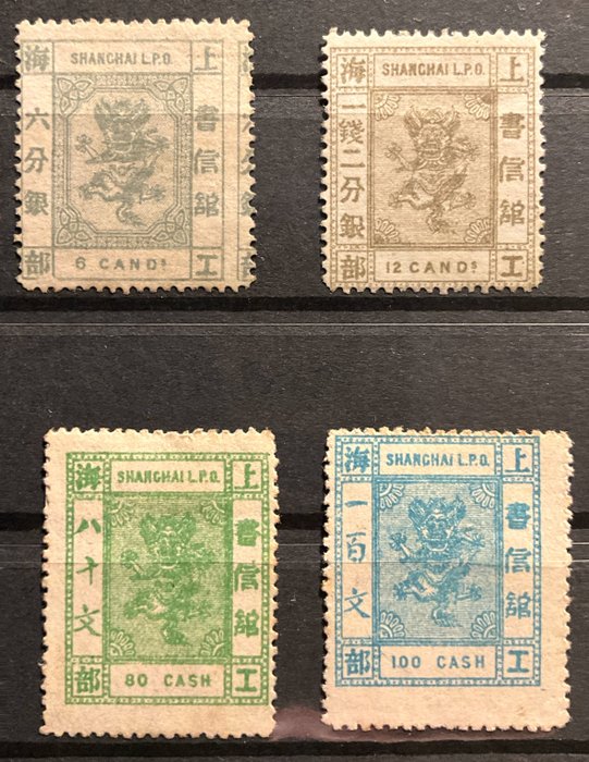 Kina 1867/1889 - Shanghai, Little Dragon - 1 CAND, 3 CANDI, 6 CANDI, 12 CANDI - 20 KONTANTER, 40 KONTANTER, 60