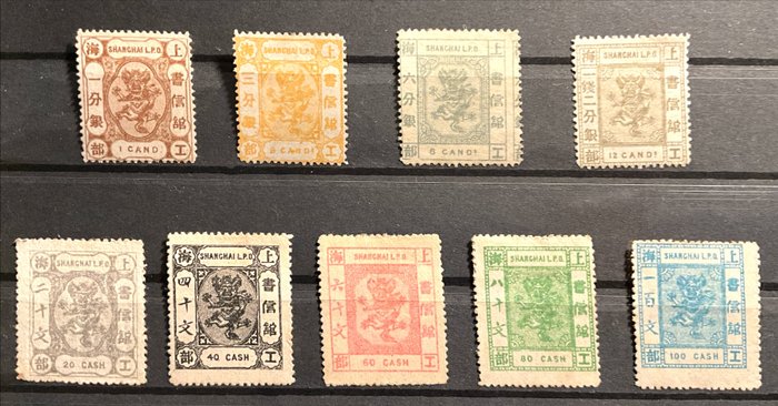 Kina 1867/1889 - Shanghai, Little Dragon - 1 CAND, 3 CANDI, 6 CANDI, 12 CANDI - 20 KONTANTER, 40 KONTANTER, 60