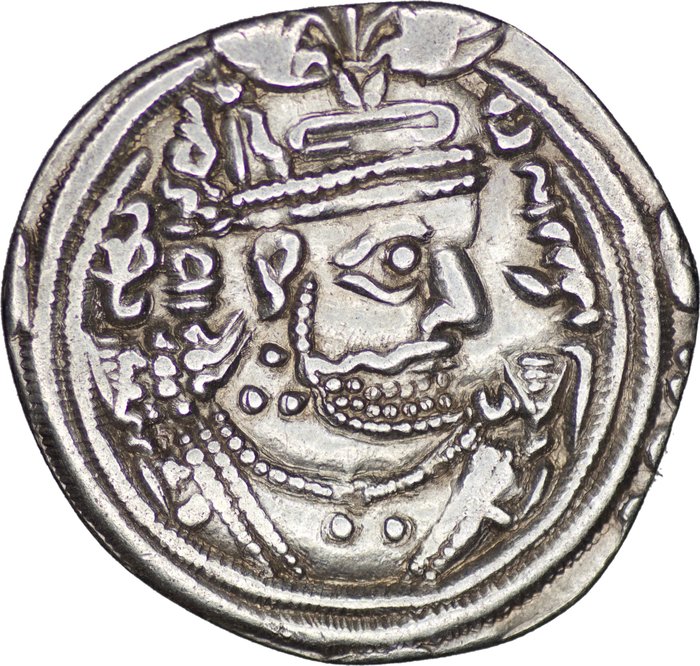 Sassanideriget. Khusro II (AD 591-628). Drachm ART (Ardashir-Khurra) Mint/ Year 28  (Ingen mindstepris)