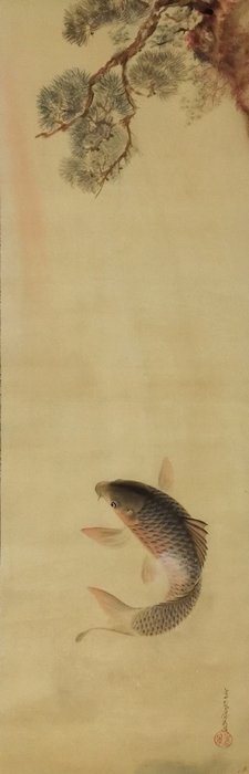 Carp / Japanese Vintage Hanging Scroll KAKEJIKU / Silk / Hand Painted - Signed - Japan  (Ingen mindstepris)