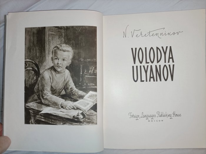 N, Veretennikov - Volodya Ulyanov - 1900