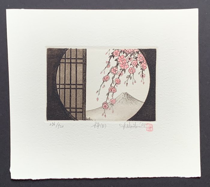 'Sakura D' 桜 D (Cherry Blossoms D) - Numbered 236/520 - Norikane Hiroto 乗兼広人 (b 1949) - Japan  (Ingen mindstepris)