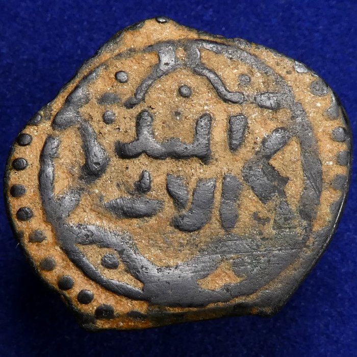 ISLAMISK Mamluk-dynasti al-Ashraf II AE Flas Hamah/ 764–778 AH  (Ingen mindstepris)