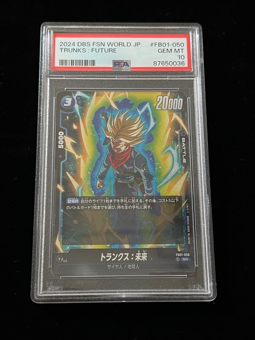 DRAGON BALL SUPER CARD GAME - 1 Graded card - Dragon Ball - TRUNKS : FUTURE - DBS FSN WORLD JP - PSA 10