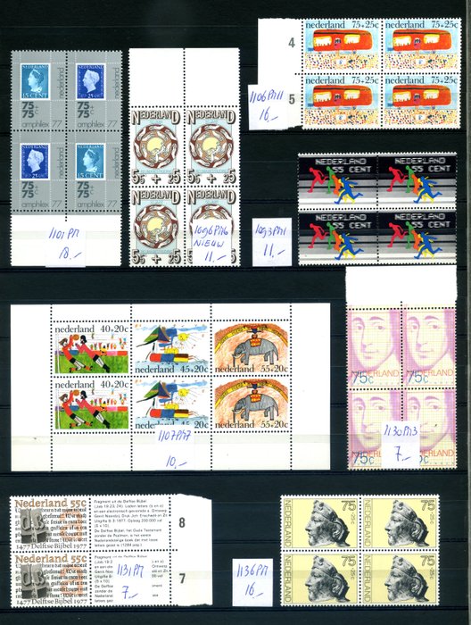 Holland 1975/2005 - Indsamling af pladefejl