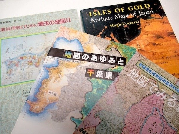 Japan - Japan; Gyögi Bosatsu, Giacomo Castaldi, Benedetto Bordone, Diogo Homem, Abraham Ortelius, a.m.o. - Isles of Gold. Antique Maps of Japan + Map of Saitama for regional understanding + Chiba Prefecture - 750-1780