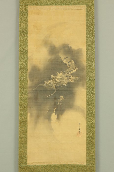 Dragon in Clouds with Box - Attributed to Kano Tan'yū 狩野探幽 (1602-1674) - Japan - Tidlige Edo-periode  (Ingen mindstepris)