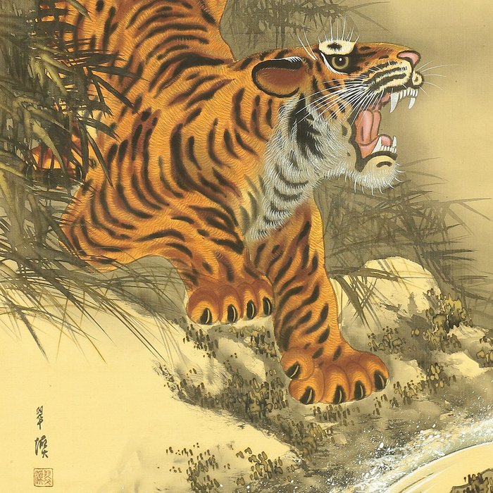 Roaring Ferocious Tiger - with signature and seal 'Suikei' 翠溪 - Japan  (Ingen mindstepris)