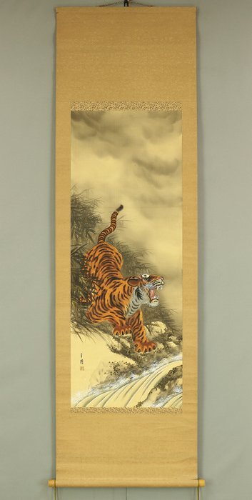 Roaring Ferocious Tiger - with signature and seal 'Suikei' 翠溪 - Japan  (Ingen mindstepris)