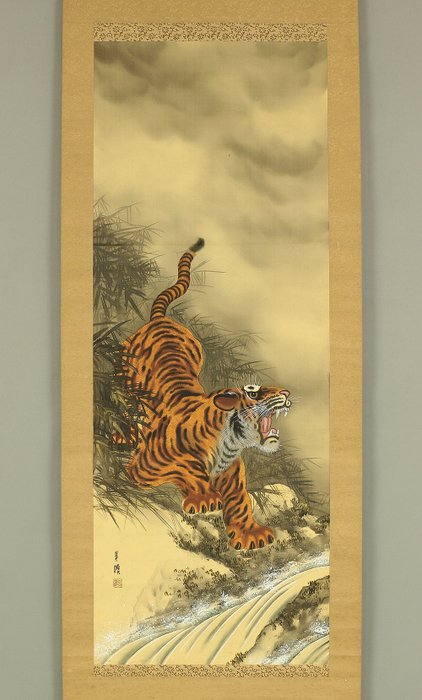 Roaring Ferocious Tiger - with signature and seal 'Suikei' 翠溪 - Japan  (Ingen mindstepris)