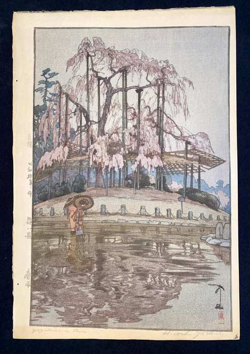 Yozakura in Rain 春雨 - 1935 - Yoshida Hiroshi 吉田 博 (1876–1950) - Japan